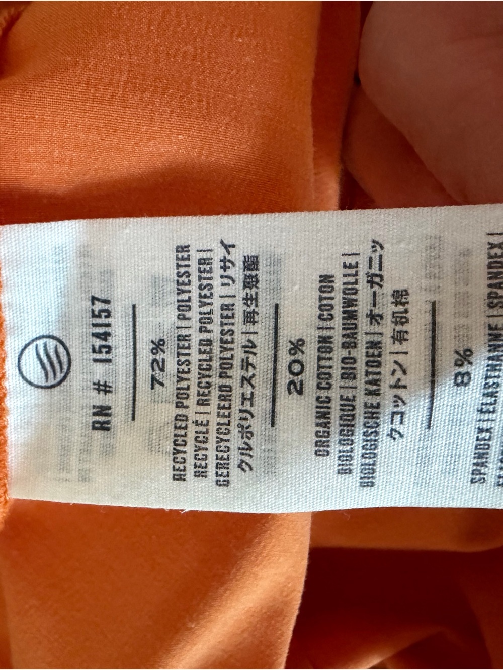 United By Blue Women's Responsible Swim Shorts in the color Orange Ochre, XL - Picture 9 of 9
